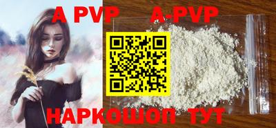 MESCALINE Волжский