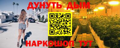 наркотики Волгодонск