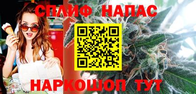 гашишное масло Бузулук