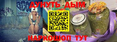 шишки Донецк