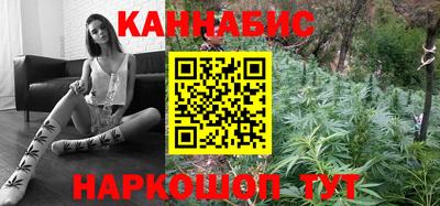 гашишное масло Бузулук