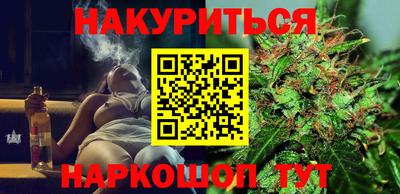 MESCALINE Волжский