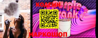 наркотики Волгодонск