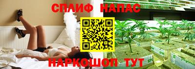 MESCALINE Волжский