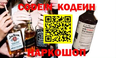 дживик Волжск