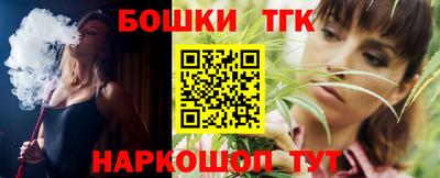 мефедрон мука Бугуруслан