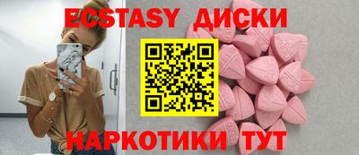 наркотики Волгодонск