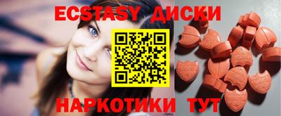 MESCALINE Волжский
