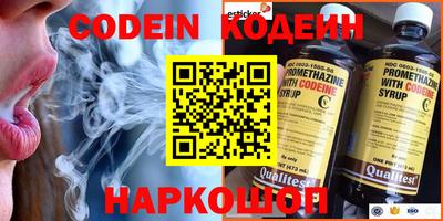 наркотики Волгодонск