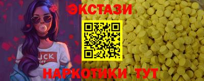 мефедрон мука Бугуруслан