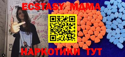 дживик Волжск