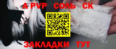 наркотики Волгодонск