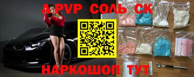 дживик Волжск