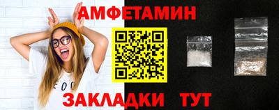 дживик Волжск
