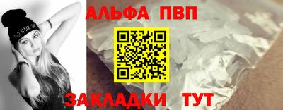 дживик Волжск