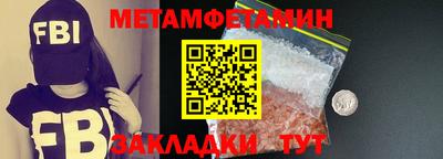 MESCALINE Волжский