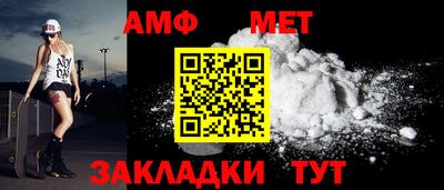 мефедрон мука Бугуруслан