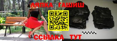 гашишное масло Бузулук