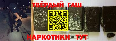 гашишное масло Бузулук