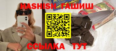 дживик Волжск