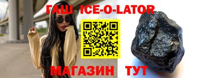 каннабис Будённовск