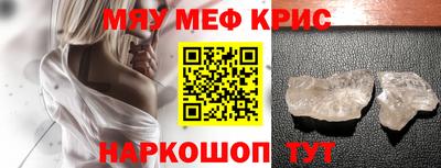 дживик Волжск