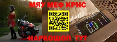 дживик Волжск