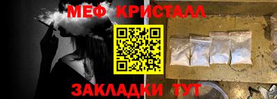 дживик Волжск