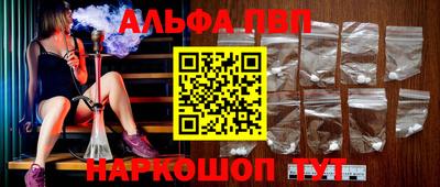 наркотики Волгодонск