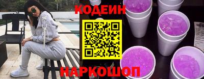 наркотики Волгодонск