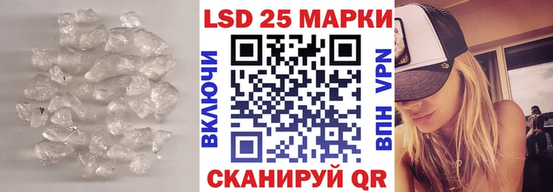 LSD-25 экстази кислота дарнет шоп Дмитров