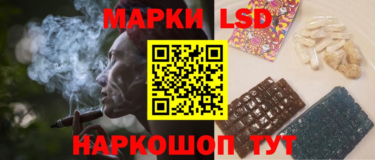Лсд 25 экстази кислота  Дмитров 
