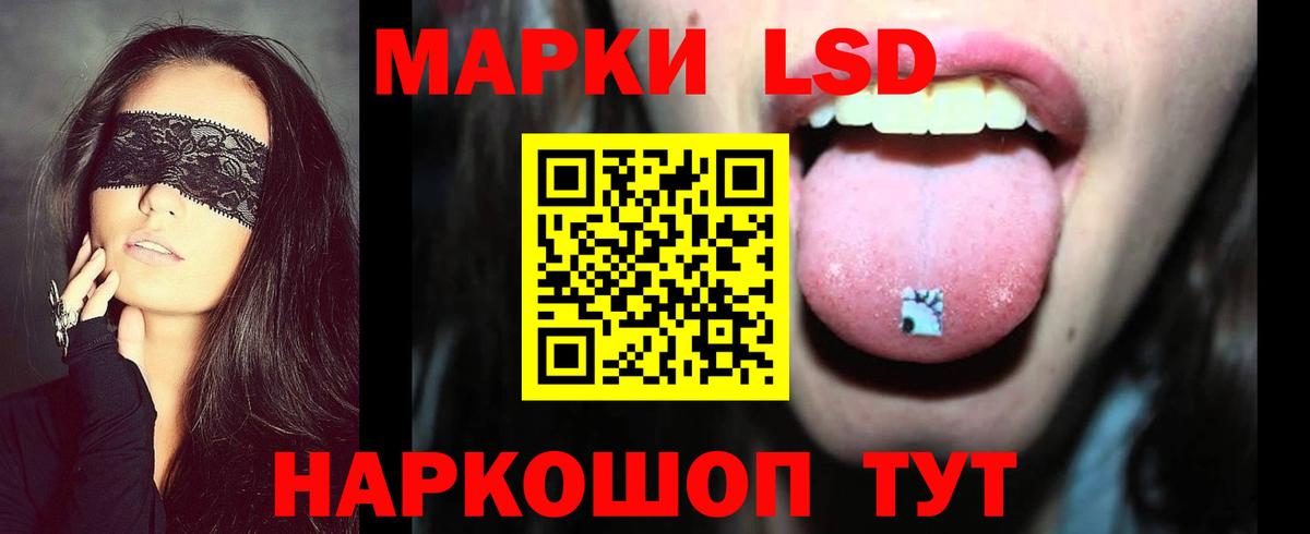 Дмитров  ЛСД экстази кислота  Лсд 25 экстази  Вход с VPN 