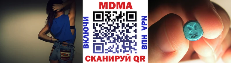 цены   Дмитров  MDMA crystal 