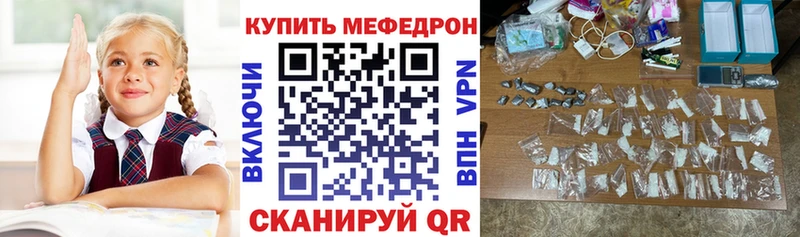 где найти наркотики  MEGA   МЯУ-МЯУ кристаллы  Дмитров 