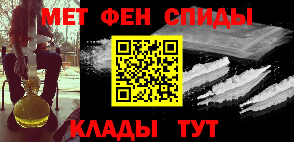 Первитин пудра  Первитин пудра  Дмитров 