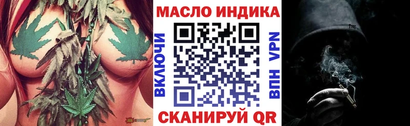 KRAKEN онион  Дмитров  ТГК THC oil 