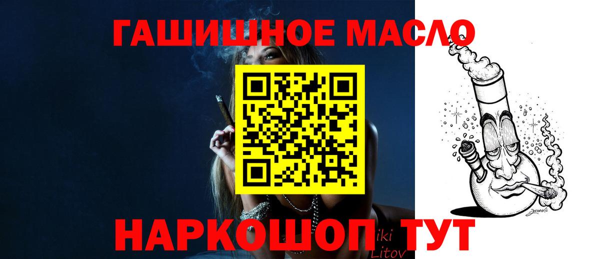 Дистиллят ТГК жижа Дмитров