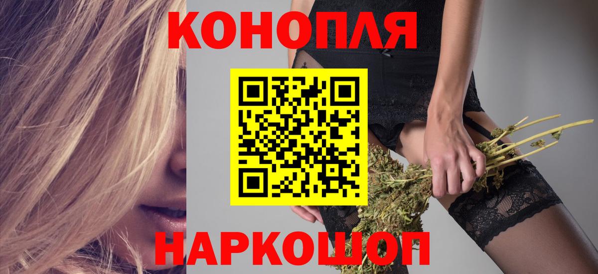 Дмитров  Канабис SATIVA & INDICA  Вход с VPN  Шишки марихуана THC 21% 