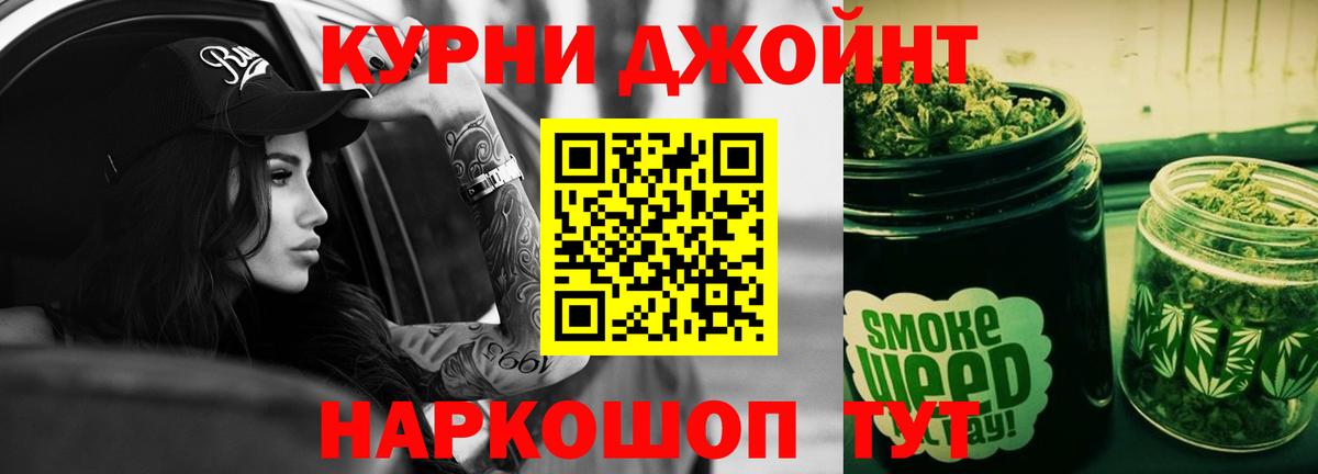 Марихуана тримм  Бошки марихуана Ganja  Дмитров 